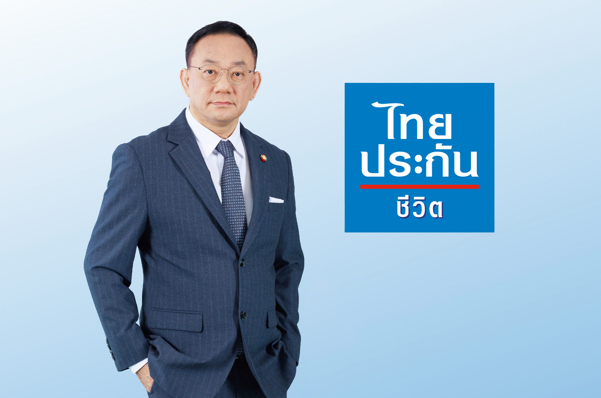 ไทยประกันชีวิต ไตรมาส 1 ปี 2569 กำไรสุทธิแข็งแกร่ง 3,267 ล้านบาท เติบโต 21.8%